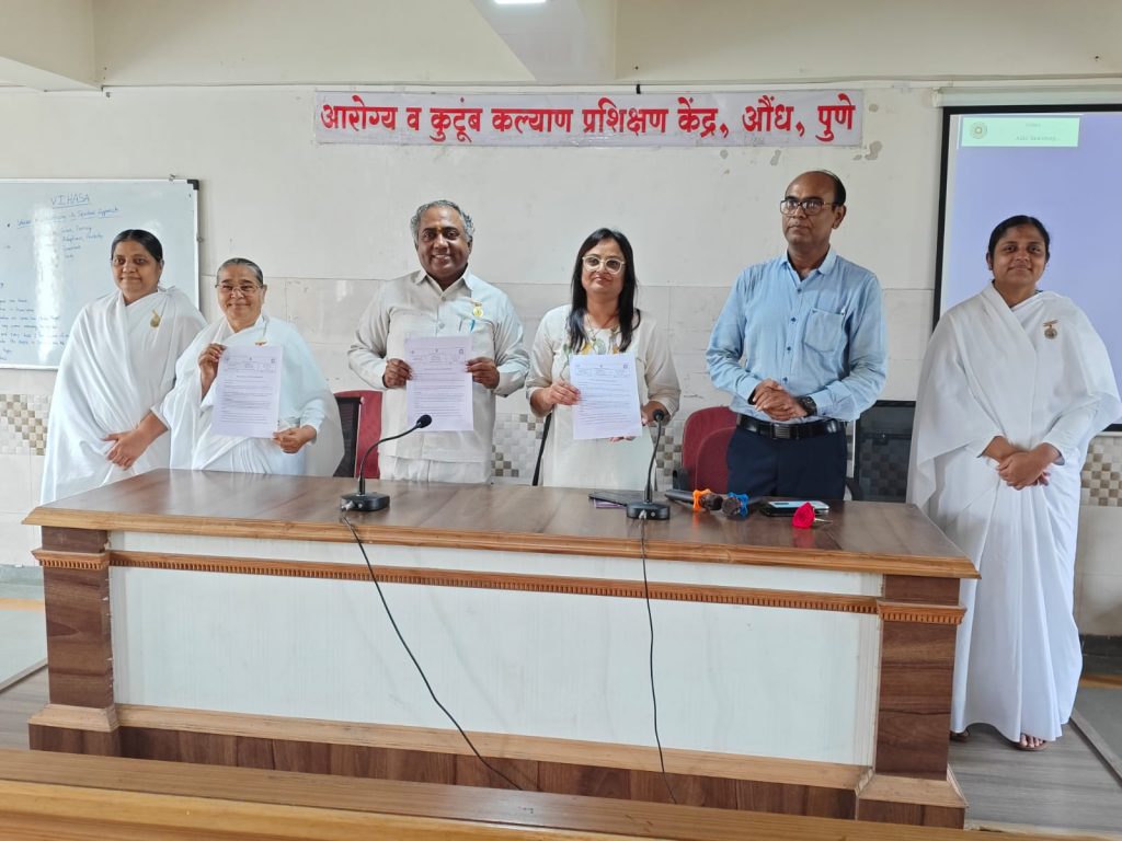स्वास्थ्य प्रशिक्षण केंद्र औंध और ब्रह्माकुमारी संस्थान के बीच MoU